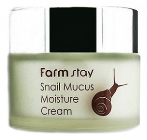 Farmstay Snail Mucus Moisture Cream Увлажняющий крем с экстрактом улитки 50 гр