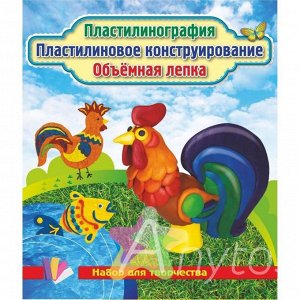 Пластилинография. Пластилиновое конструирование. Объёмная лепка. Рыбка и петушок: набор в коробочке содержит 3 цветных карточки,