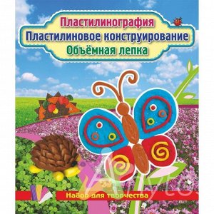 Пластилинография. Пластилиновое конструирование. Объемная лепка. Бабочка и ёжики: набор в коробочке содержит 3 цветных карточки,