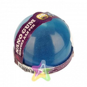 NGBG25 Пластилин для лепки "Жвачка для рук "Nano gum", светится в темноте синим", 25 гр.