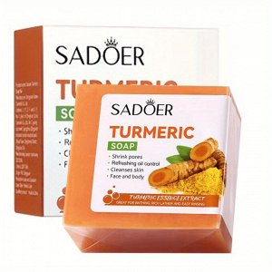 SADOER TURMERIC SOAP BAR Мыло для лица и тела с куркумой, 100г