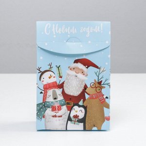 Коробка складная «С новым счастьем»