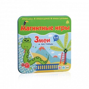 Магнитная игра 2 в 1 «Змеи и лестницы»