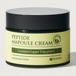 Крем для лица с пептидами Mizon Peptide Ampoule Cream, 50мл
