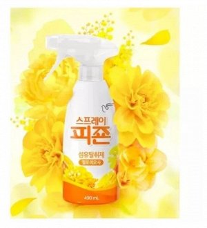 "Fabric Refresher Yellow" Кондиционер для белья  (спрей с ароматом «Жёлтая мимоза») 490 мл / 15