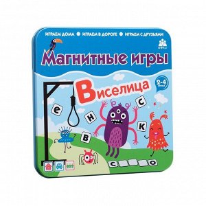 Магнитная игра «Виселица»