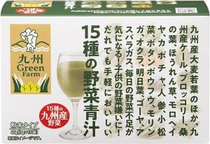 Аодзиру из 15 видов овощного зеленого сока, 15 стиков GF "15 Kyushu Vegetables" Aojiru 15 packs //24