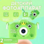 Детский фотоаппарат Children`s Fun Camera Frog Prince
