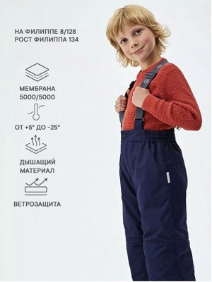 Premont Детские зимние мембранные брюки