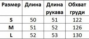 Женская флисовая кофта на молнии, на кулиске, цвет черный