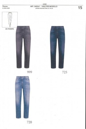 Джинсы Seventy