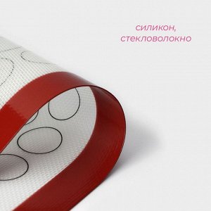 Силиконовый коврик для макаронс армированный Доляна «Макарон», 40x30 см