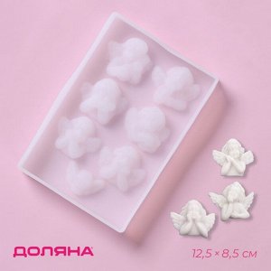 Молд Доляна «Ангелочки», силикон, 12,5x8,5x1,5 см, 7 ячеек (3x3,5 см), цвет белый