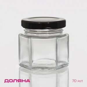 Банка для сыпучих продуктов Доляна «Идиллия», 70 мл, 5.4*5.3 см, с металлической крышкой, стекло, прозрачная