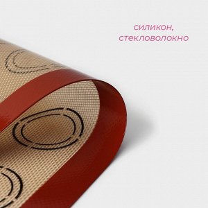 Силиконовый коврик армированный Доляна «Макарон», 42x29,5 см, цвет бежевый