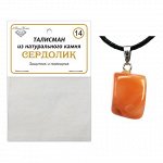 MK014 Талисман из натурального камня Сердолик со шнурком