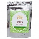 G04-0035-0050 Порошок для мытья тела Сандаловое Наслаждение (Sandal Delight Powder) 50 г