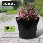 Горшок для рассады, 15 л, d = 31 см, h = 26 см, чёрный, Greengo