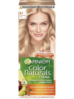 Гарньер Стойкая питательная крем-краска для окрашивания волос Color Naturals, оттенок 9.1 Солнечный пляж, 110 мл, Garnier