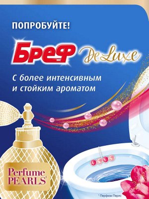 Бреф Туалетный блок Цветная вода "Нежная магнолия" 50 г