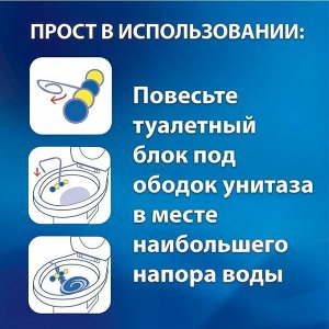 БРЕФ Сила Актив Свежесть Лаванды /2*50