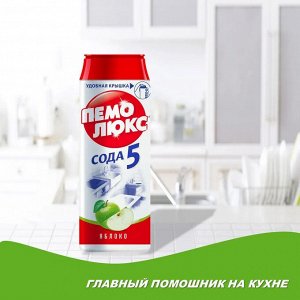 ПЕМОЛЮКС СЧС Про Нейчерл /480