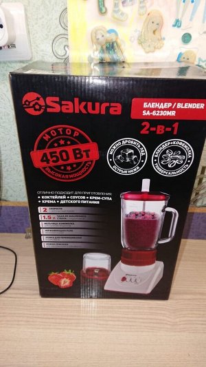 Блендер Sakura SA-6230MR с кофемолкой/измельчителем (2 в1)