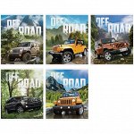 Тетрадь 48л., А5, клетка ArtSpace &quot;Авто. Off road&quot;
