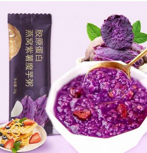 Полезный завтрак из сладкого фиолетового картофеля для снижения веса, 30 гр
