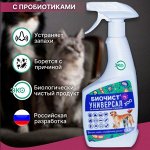 🐶 ЗооЛавка А98