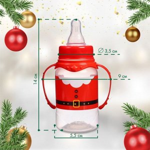 Бутылочка для кормления «Дед Мороз», классическое горло, 150 мл., от 0 мес, цилиндр, подарочная упаковка, с ручками