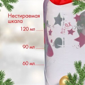 Бутылочка для кормления «Новогоднее хо-хо», классическое горло, 150 мл., от 0 мес., цилиндр, подарочная упаковка, с ручками