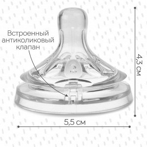 Соска на бутылочку M&B «Natural», антиколиковая, широкое горло Ø50 мм., от 3 мес., средний поток
