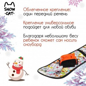 Сноуборд детский Snow Cat с облегчёнными креплениями, 95 см, цвет разноцветный