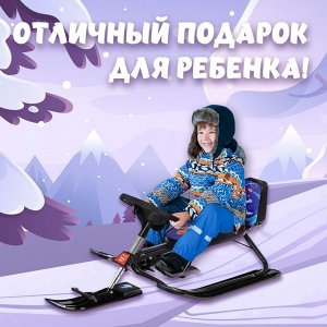 Снегокат растущий Snow Cat, со спинкой