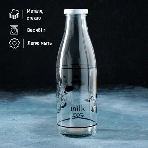 Бутыль для молока «Коровушка», 1 л, 8,5x25 см