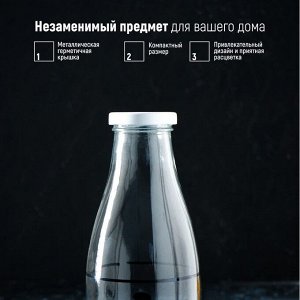 Бутыль для молока Доляна «Коровушка», 1 л, 8,5*25 см, стекло