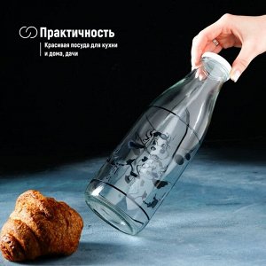 Бутыль для молока Доляна «Коровушка», 1 л, 8,5*25 см, стекло