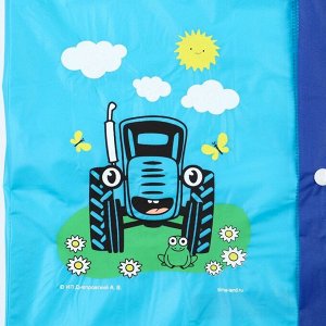 Дождевик детский S, 92-98 см, Синий трактор