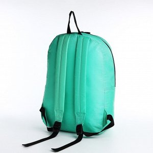 Рюкзак на молнии, наружный карман, цвет бирюзовый