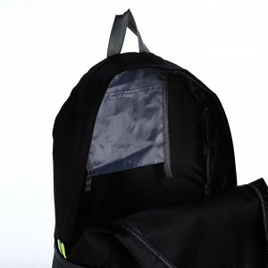 Рюкзак складной, отдел на молнии, наружный карман, 2 боковых кармана, цвет чёрный