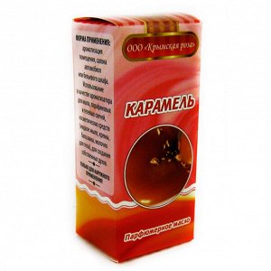 Масло Крымская роза 10 мл. Карамель