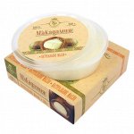 Масло косметическое Крымская роза 100гр. Макадамия
