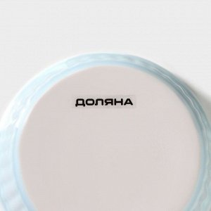 Рамекин из жаропрочной керамики Доляна «Нюд», 200 мл, 9?5 см, цвет голубой