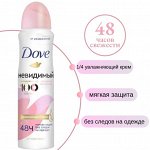 Дезодорант спрей жен. Dove Нежность лепестков (Невидимый) 150мл