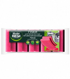 Master FRESH Губки для мытья посуды профилированные MAXI, 5шт