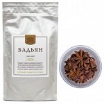 G57-0050-0050 Анис звёздчатый/Бадьян целый (Star Anise) 50 г