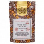 G57-0420-0030 Перец красный Чили молотый (Red Chilli Pepper Powder) 30 г