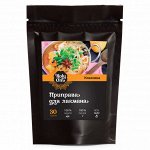 G58-120-0030 Приправа для лагмана Holy Om 30 г (Классика)