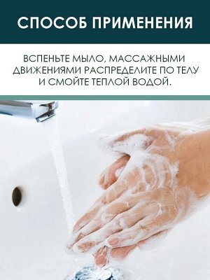 Смягчающее туалетное мыло с молоком и маслом жожоба "Pure Milk Soap" (кусок 100 г)